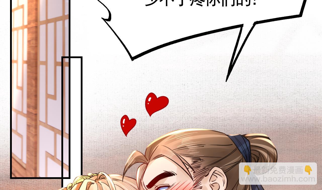 春节特辑1(1/3)-第69话