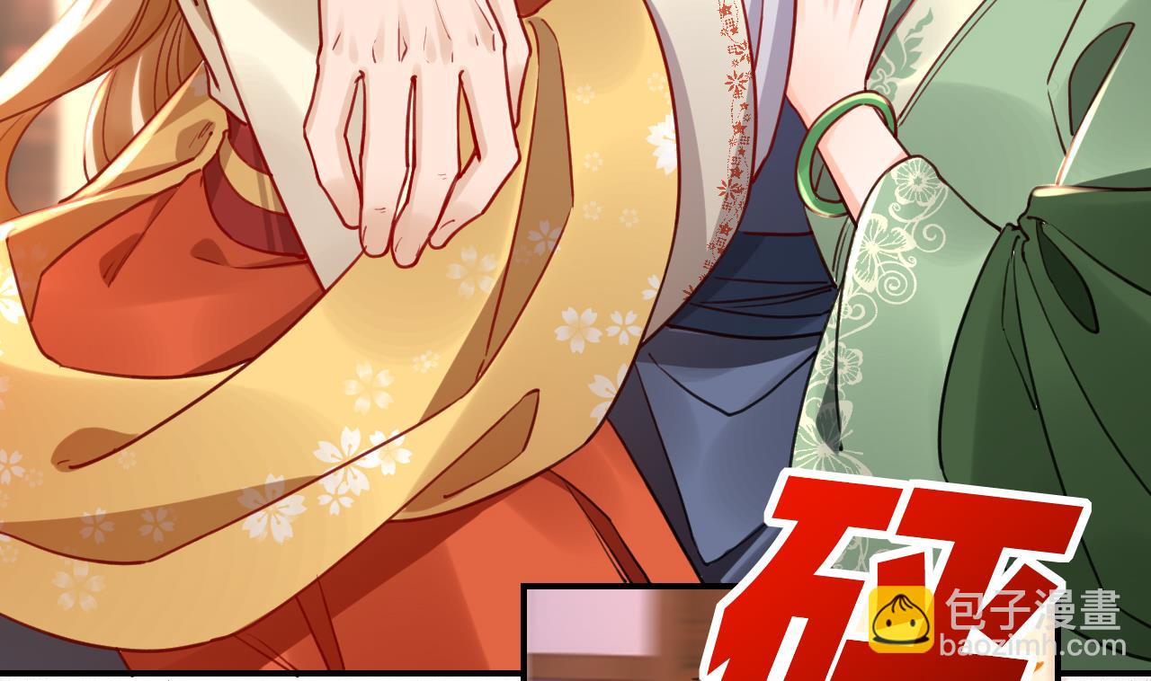 春节特辑1(1/3)-第69话