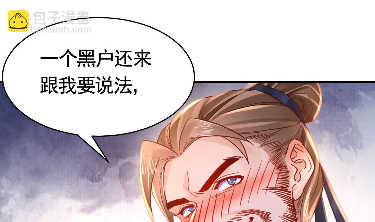 春节特辑1(1/3)-第69话