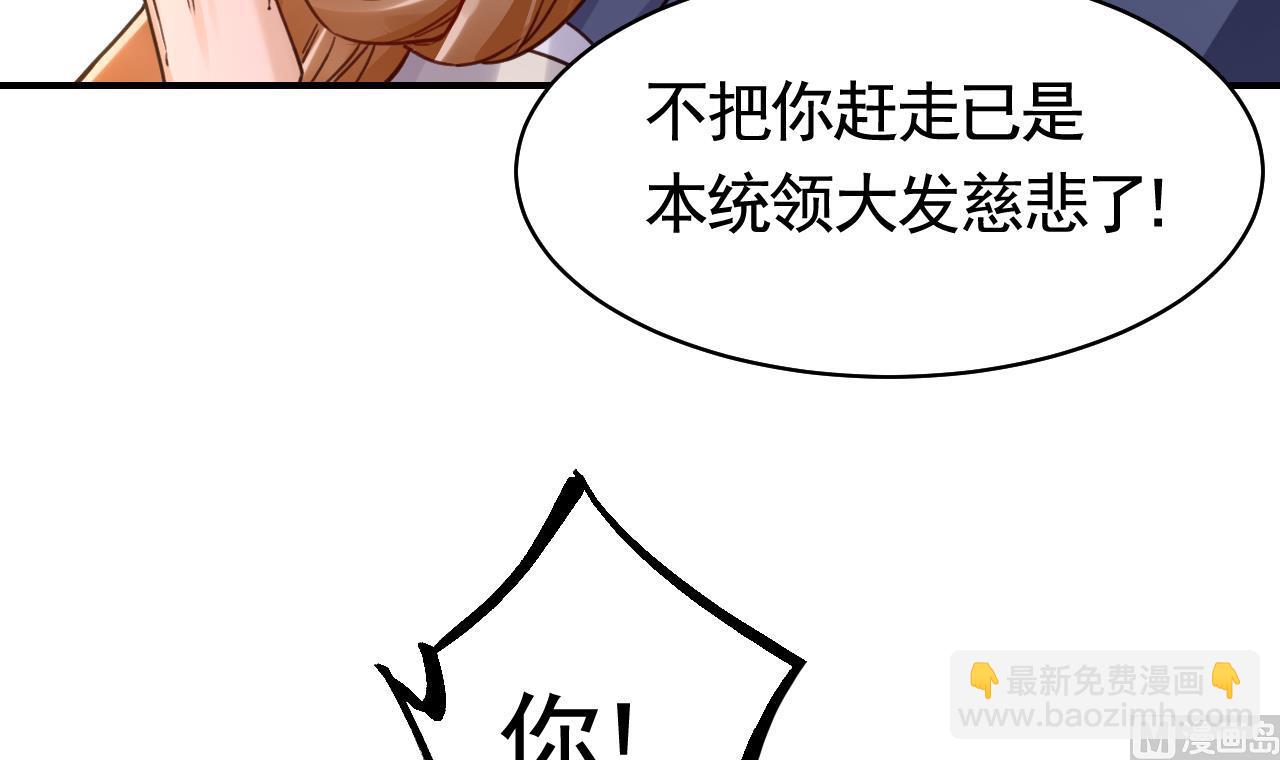 春节特辑1(1/3)-第69话