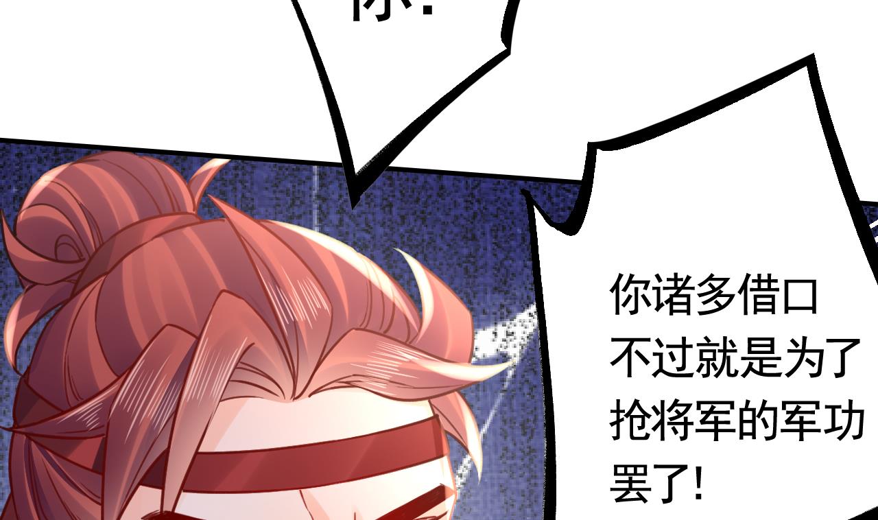 春节特辑1(1/3)-第69话