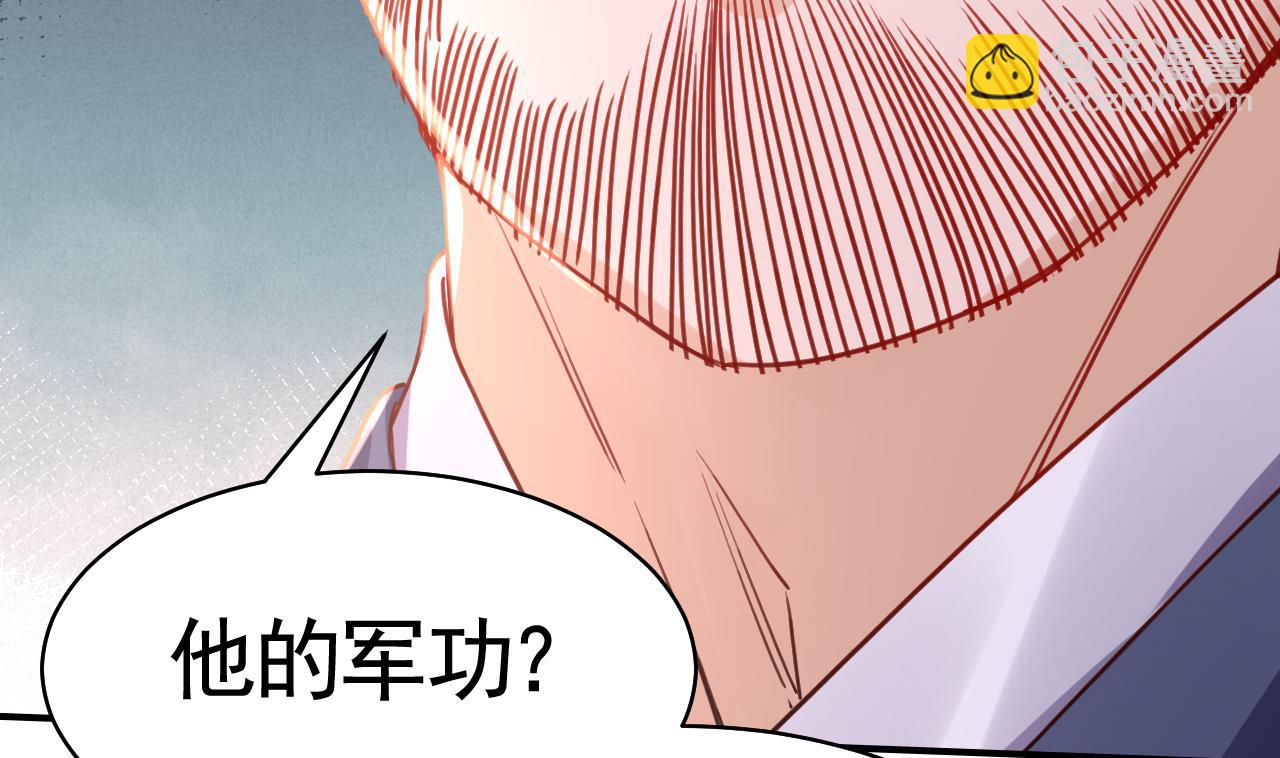 春节特辑1(1/3)-第69话