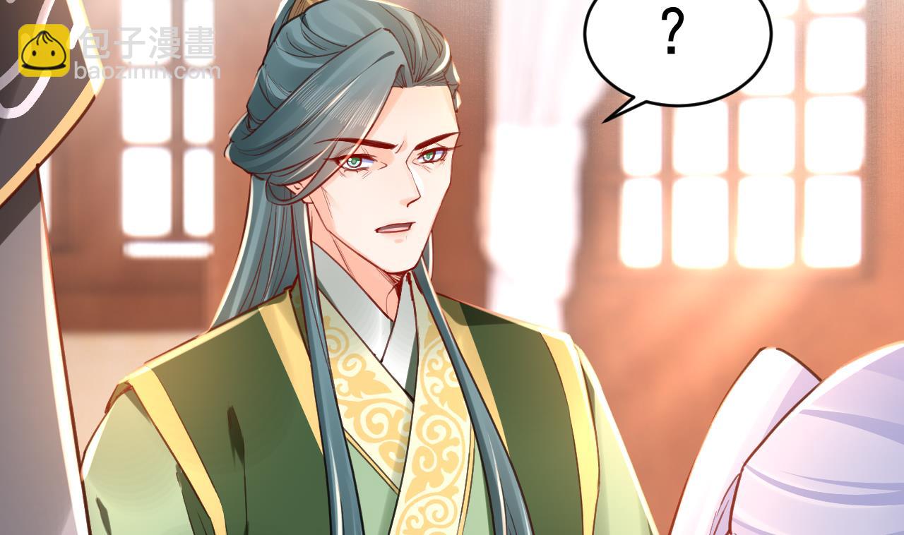 第63话 走不出这太子府了(1/3)-第71话
