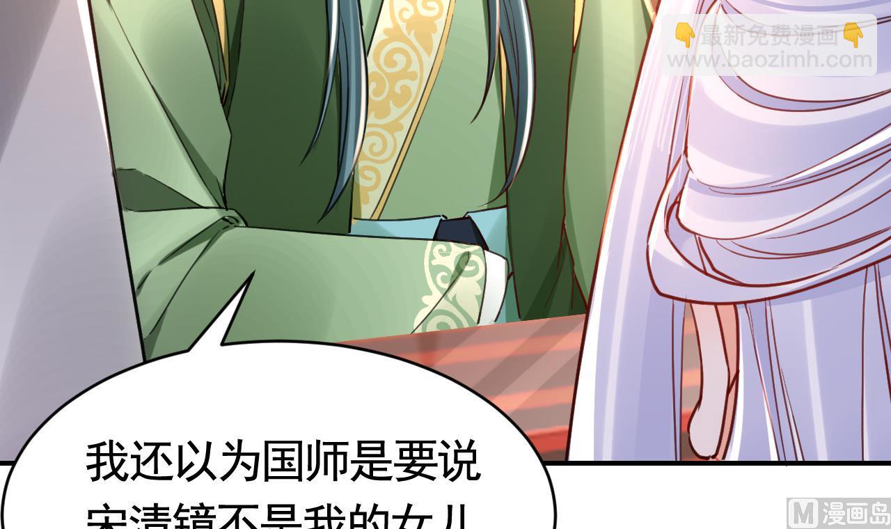 第63话 走不出这太子府了(1/3)-第71话