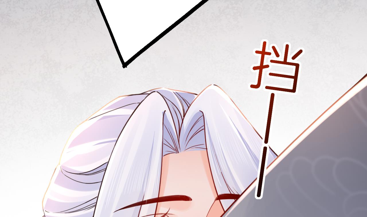 第63话 走不出这太子府了(1/3)-第71话