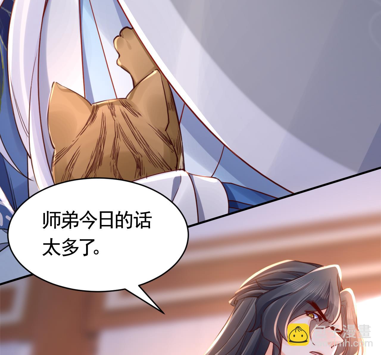 第63话 走不出这太子府了(1/3)-第71话