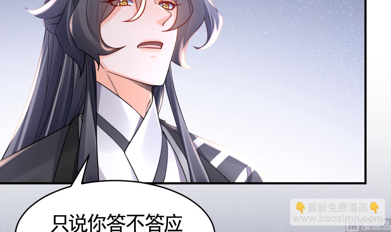 第63话 走不出这太子府了(1/3)-第71话