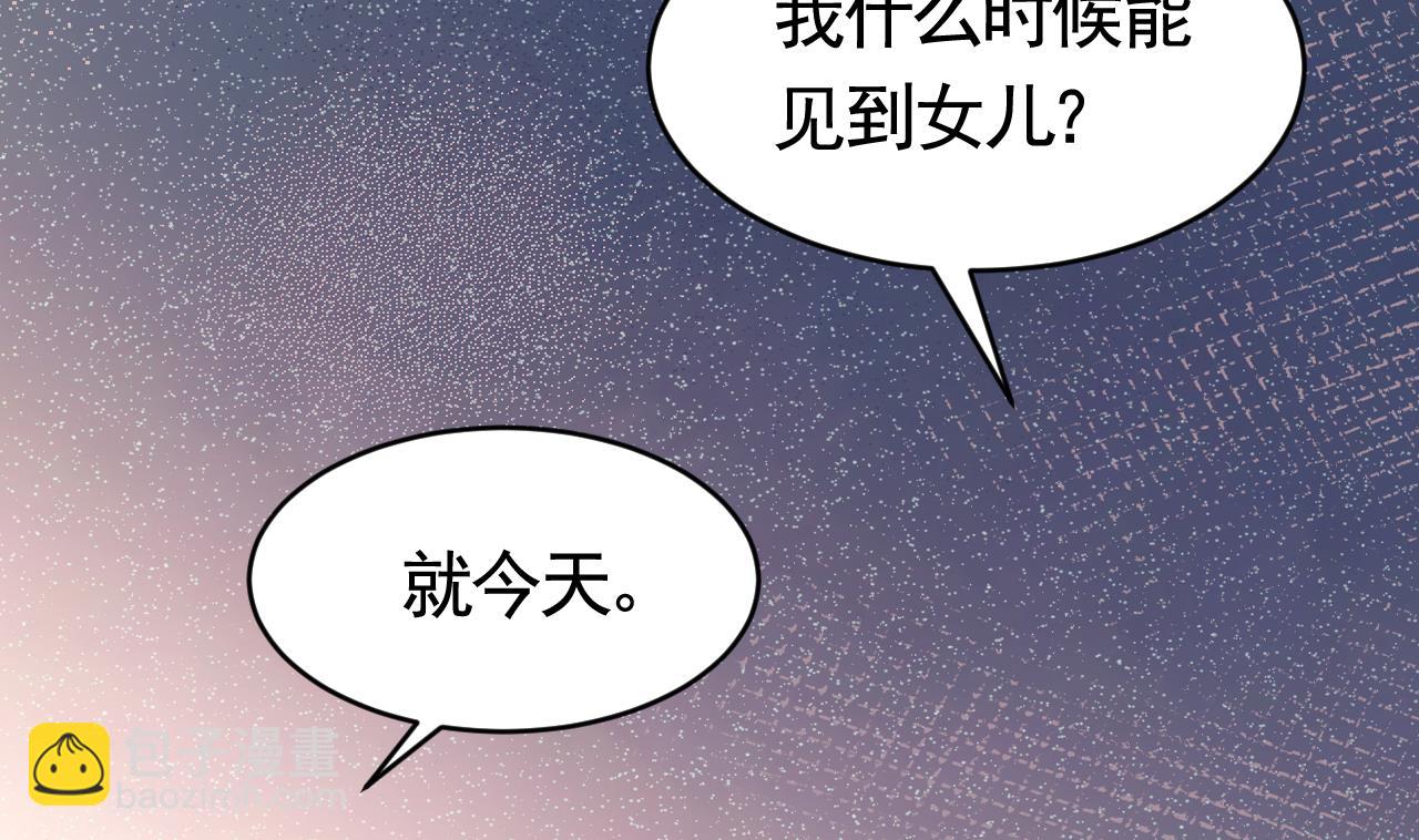 第63话 走不出这太子府了(1/3)-第71话