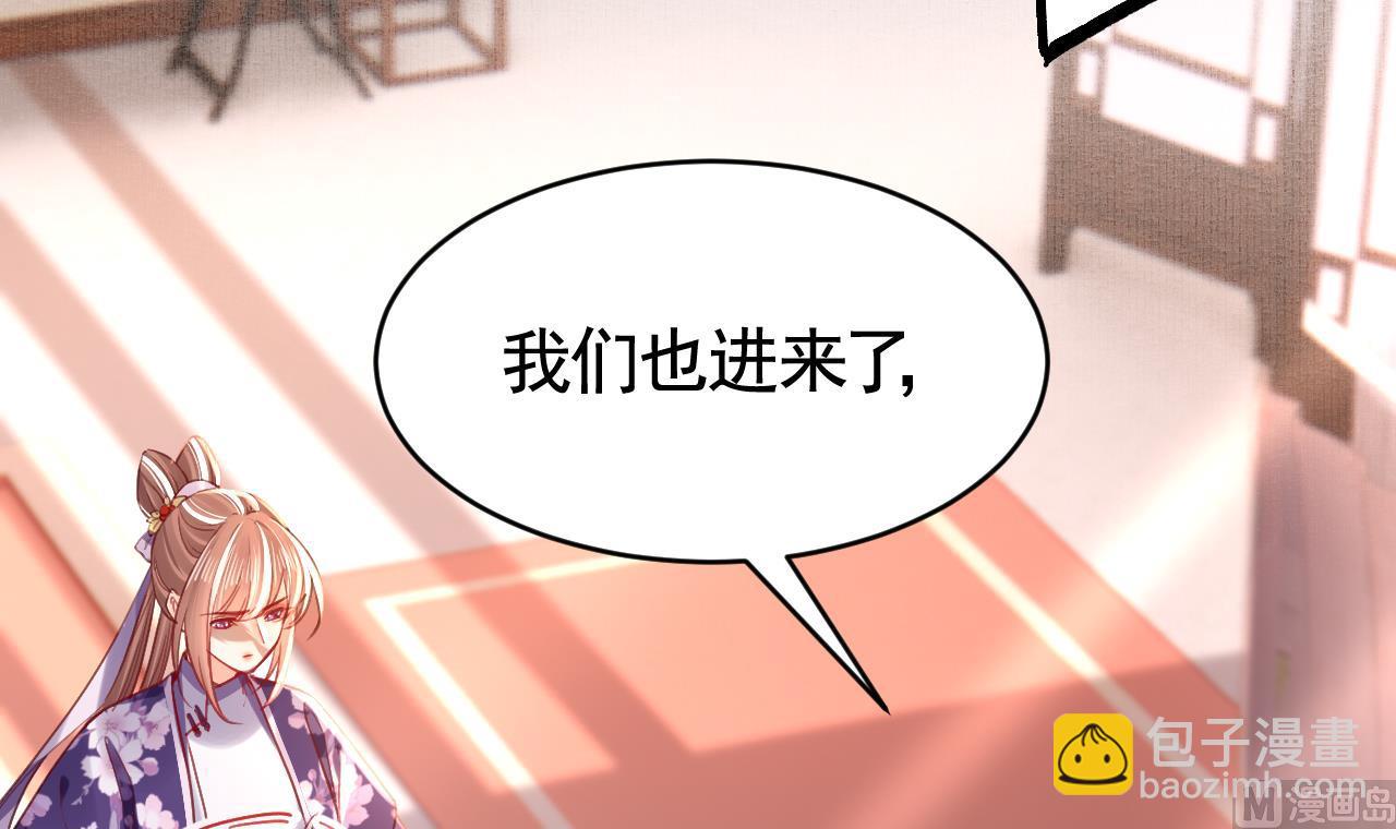 第63话 走不出这太子府了(1/3)-第71话