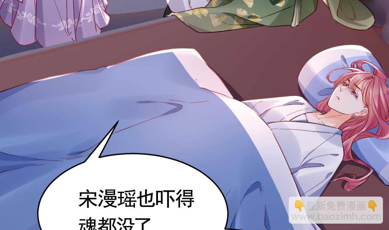 第63话 走不出这太子府了(1/3)-第71话