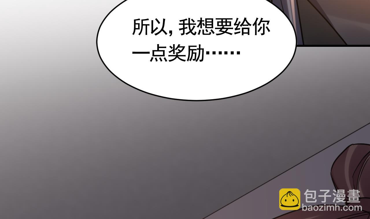 皇弟，莫提刀 - 第67话 黑甲军团(1/3) - 3