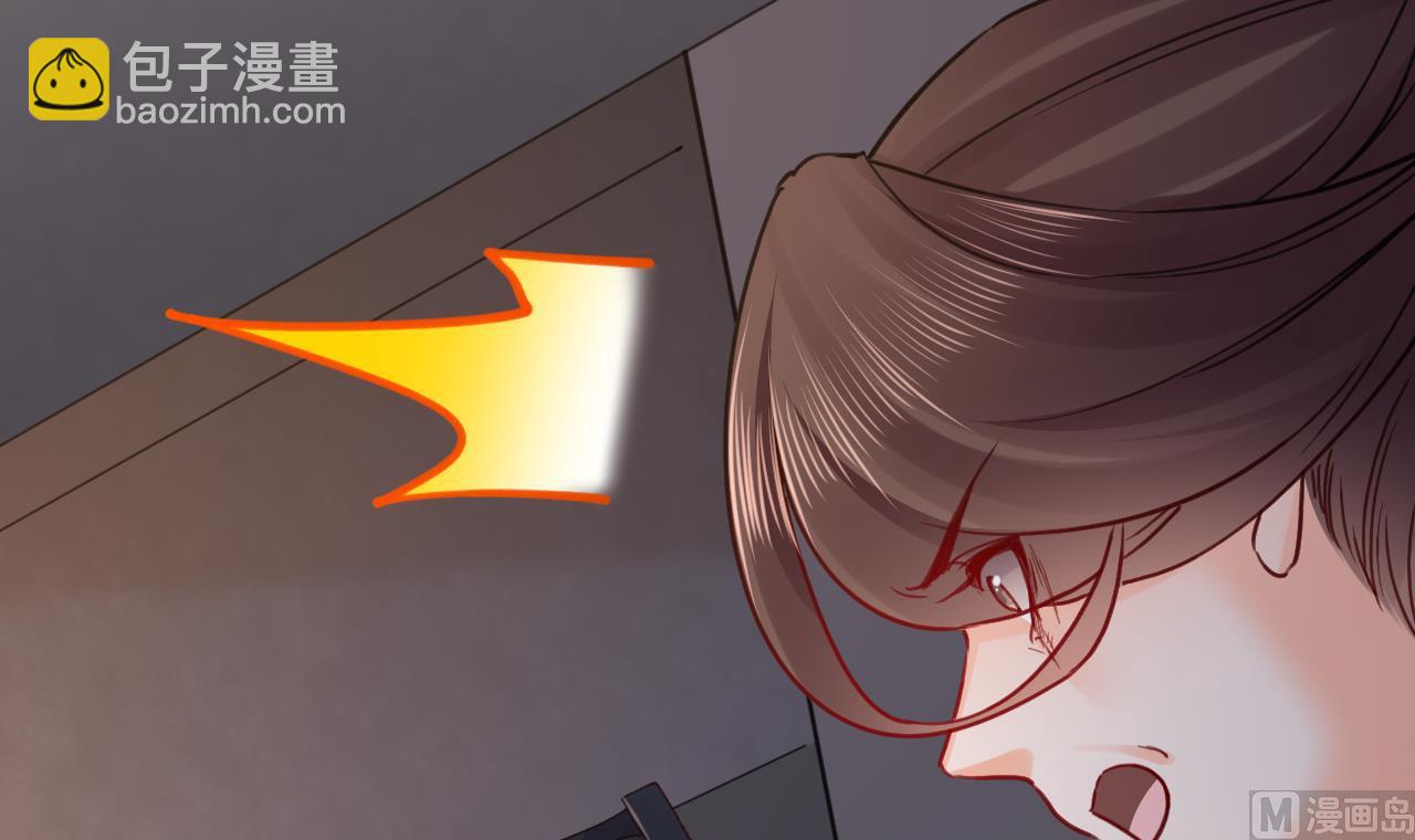 皇弟，莫提刀 - 第67话 黑甲军团(1/3) - 4