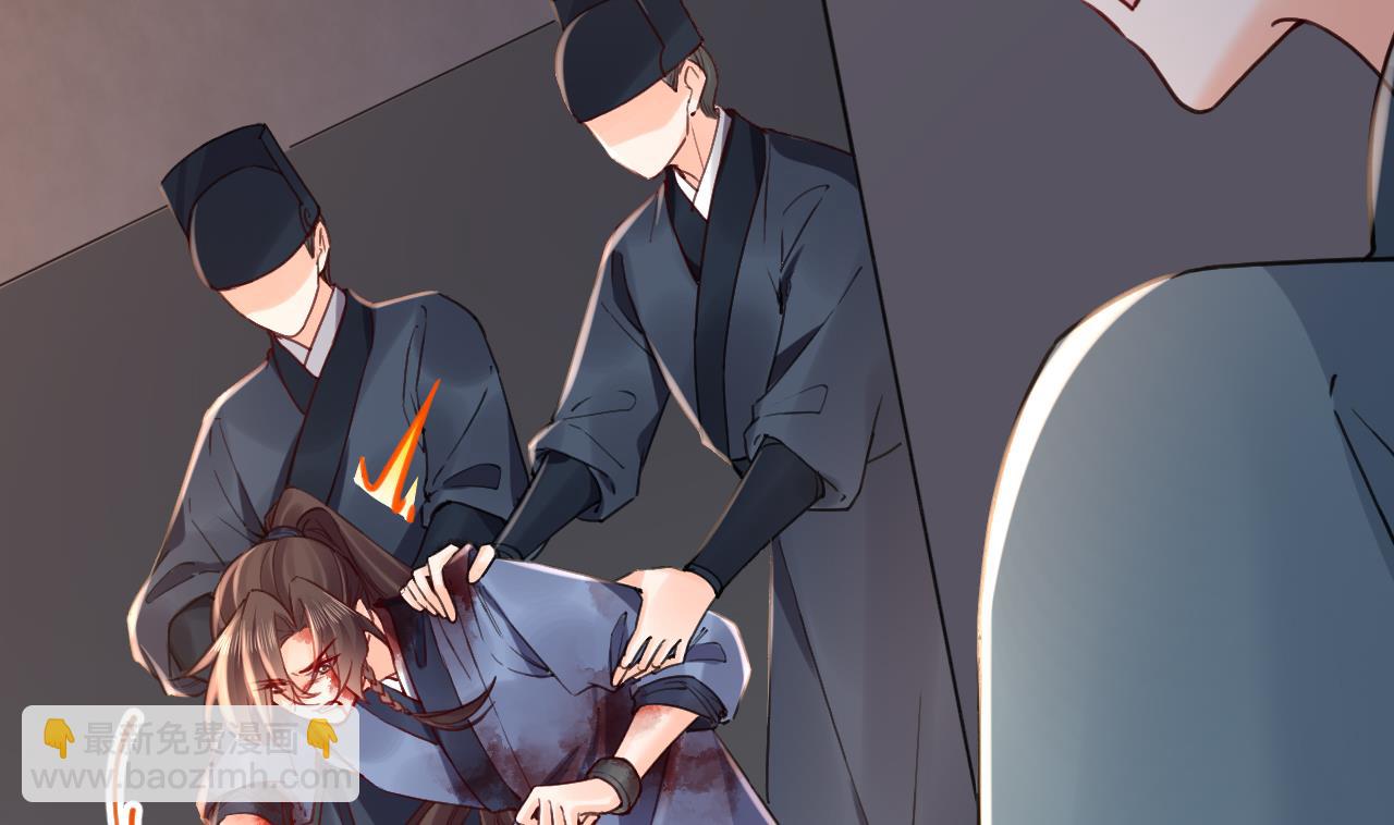 皇弟，莫提刀 - 第67话 黑甲军团(1/3) - 5