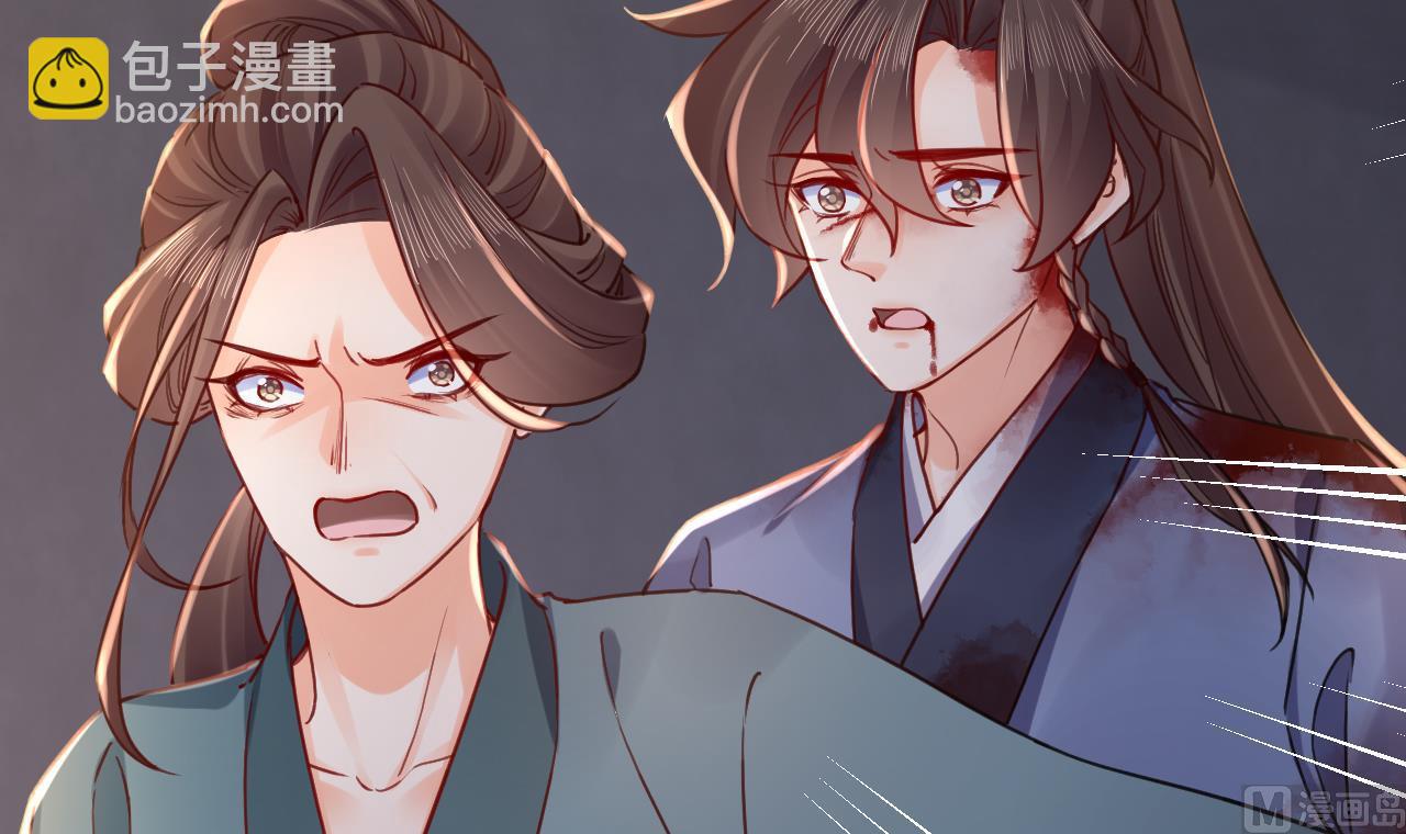 皇弟，莫提刀 - 第67话 黑甲军团(1/3) - 8