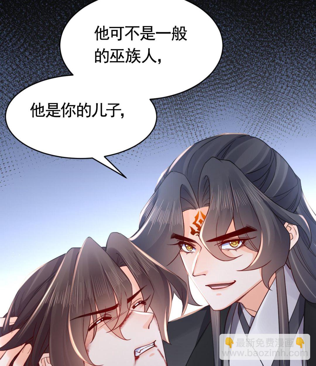 皇弟，莫提刀 - 第67话 黑甲军团(1/3) - 5