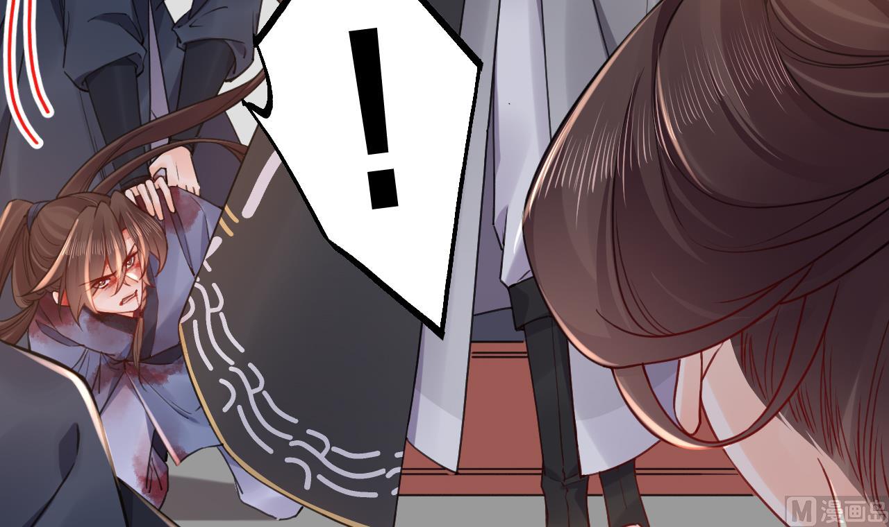 皇弟，莫提刀 - 第67话 黑甲军团(1/3) - 1