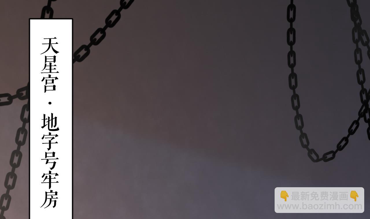 皇弟，莫提刀 - 第67话 黑甲军团(1/3) - 4