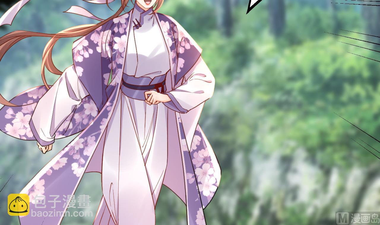 皇弟，莫提刀 - 第67话 黑甲军团(1/3) - 8