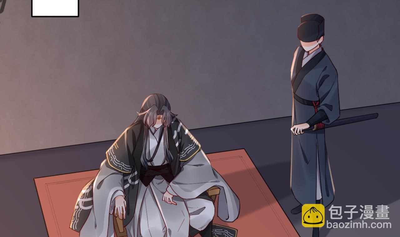 皇弟，莫提刀 - 第67话 黑甲军团(1/3) - 5