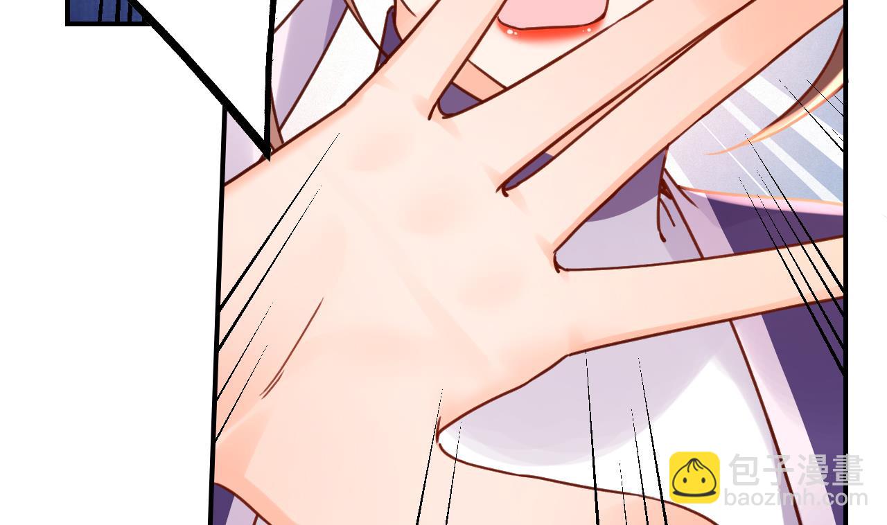 皇弟，莫提刀 - 第67话 黑甲军团(2/3) - 6