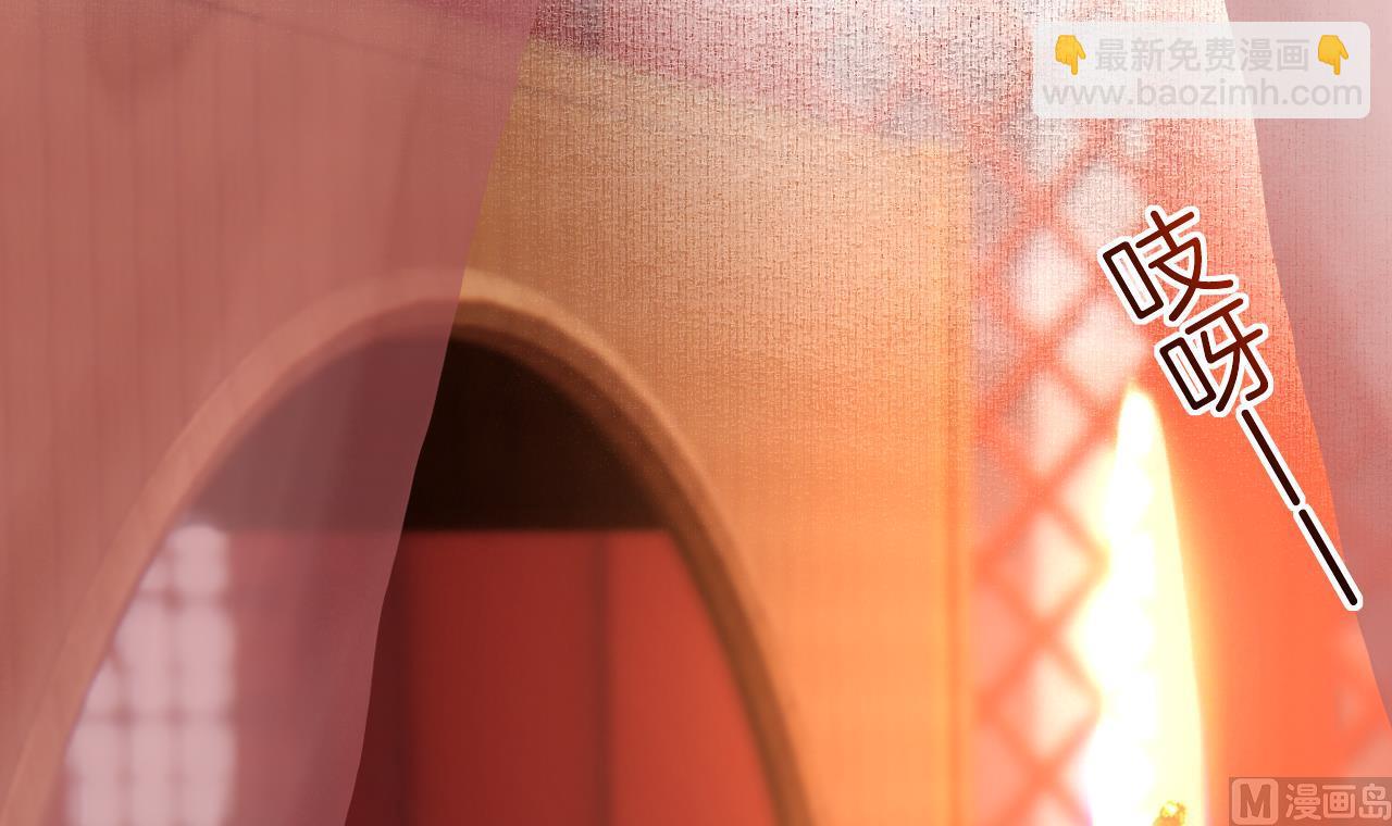 皇弟，莫提刀 - 第67话 黑甲军团(2/3) - 8