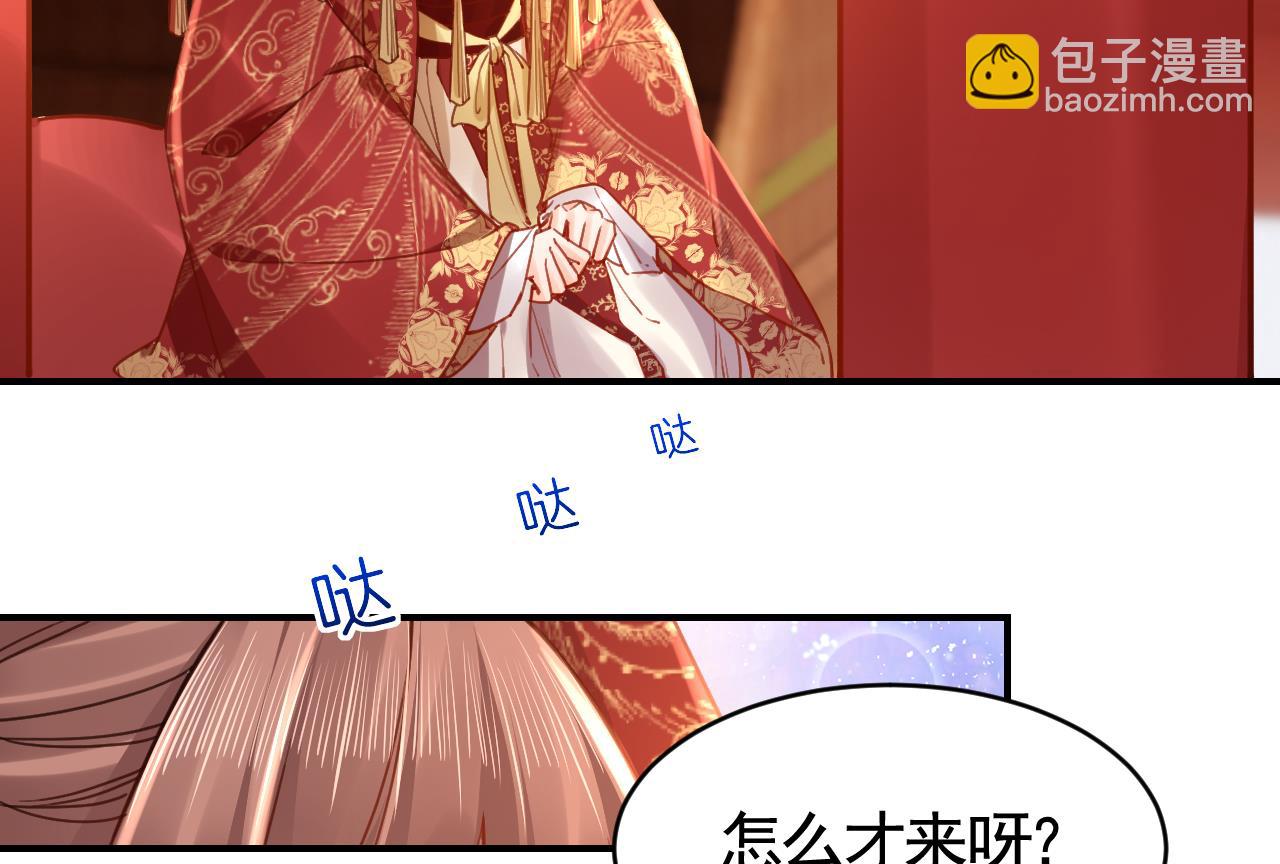 皇弟，莫提刀 - 第67话 黑甲军团(2/3) - 2