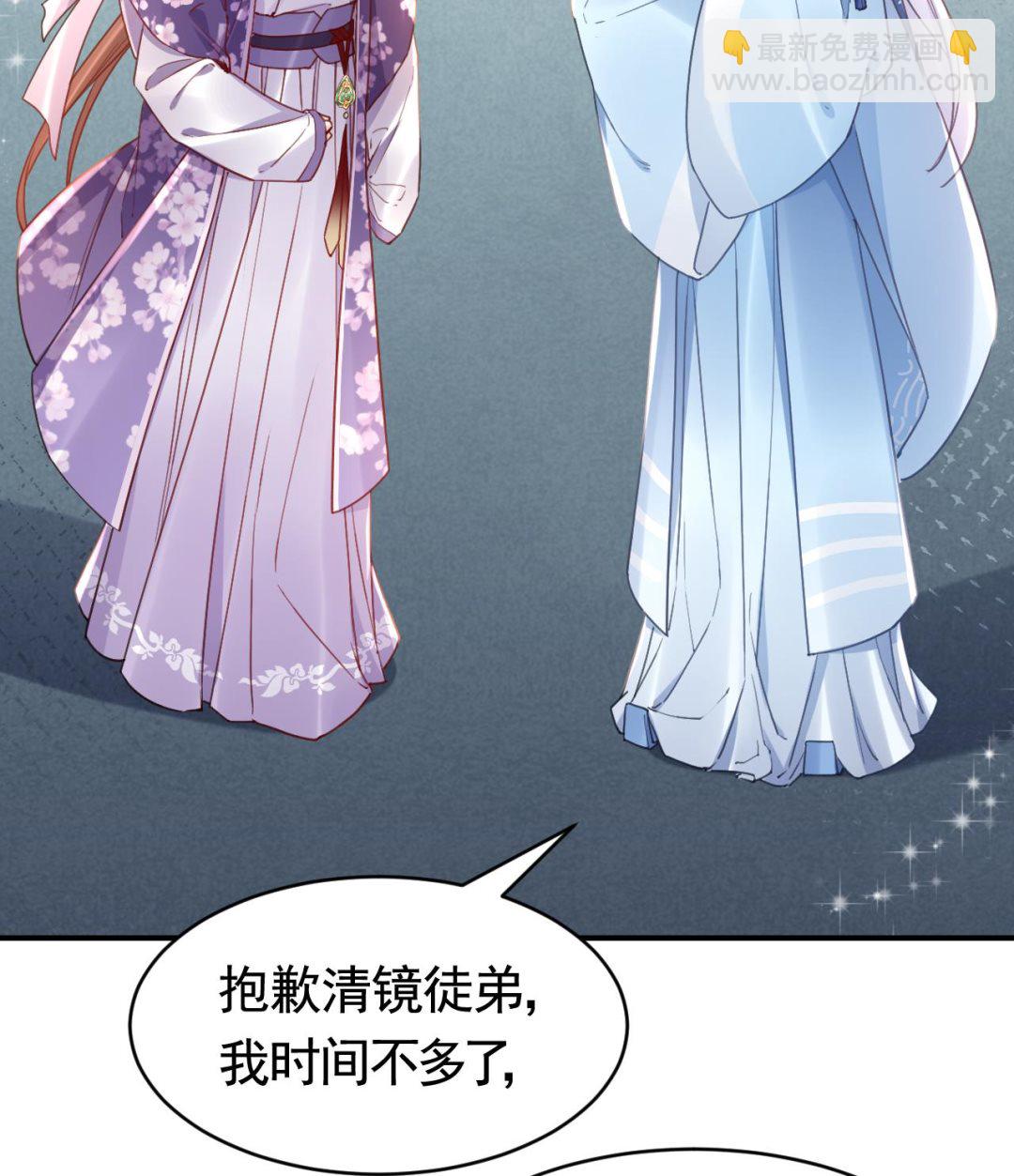 皇弟，莫提刀 - 第67话 黑甲军团(2/3) - 3