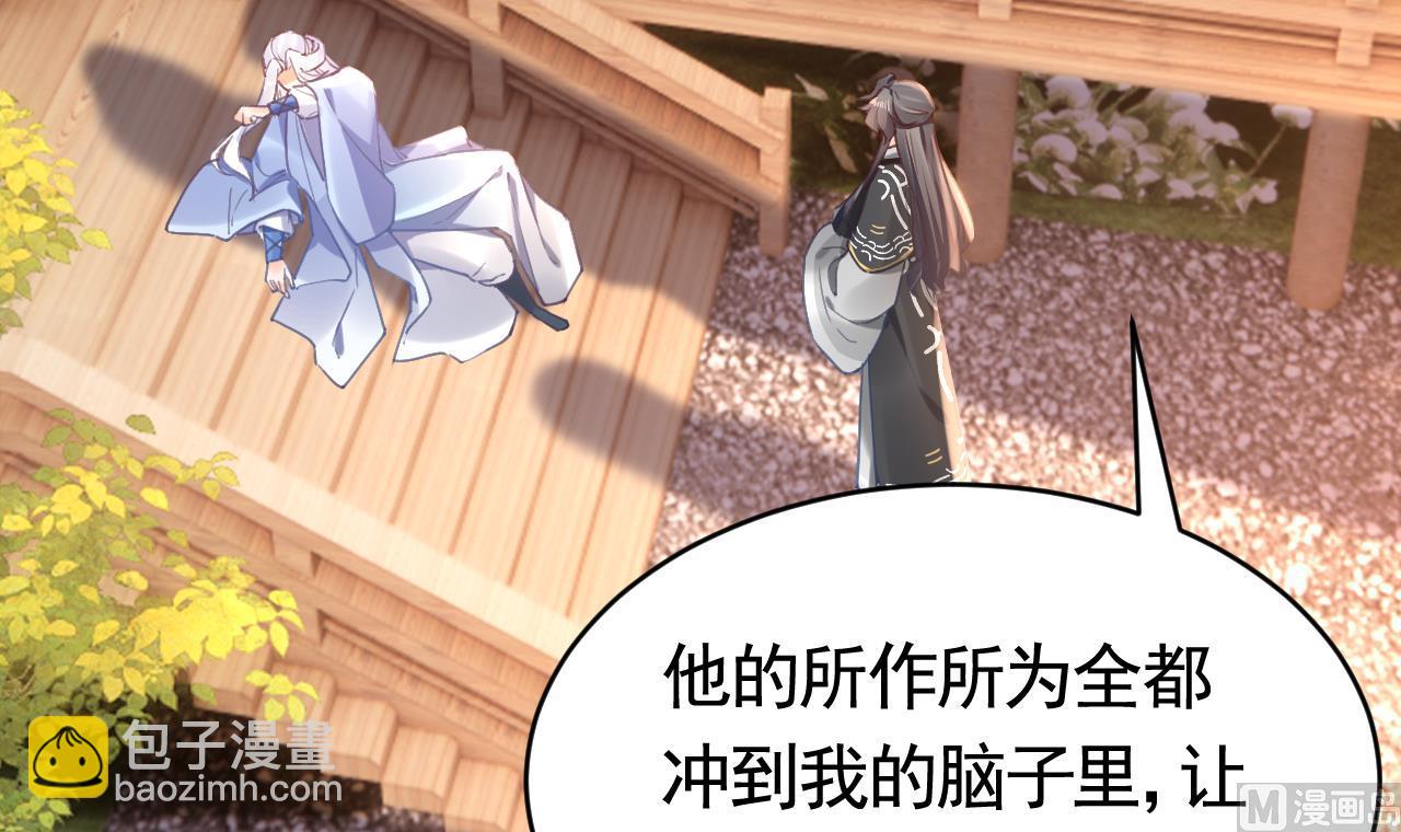 皇弟，莫提刀 - 第67话 黑甲军团(2/3) - 7