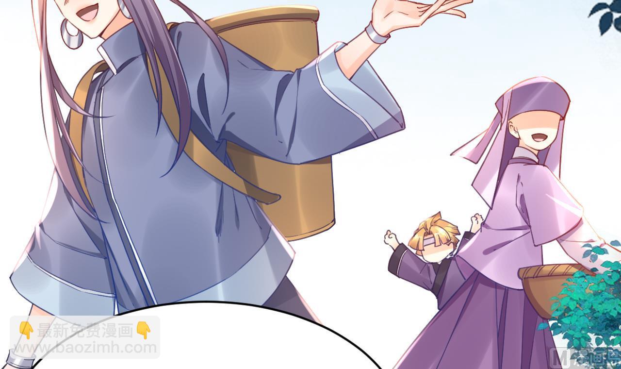 皇弟，莫提刀 - 第67话 黑甲军团(2/3) - 2