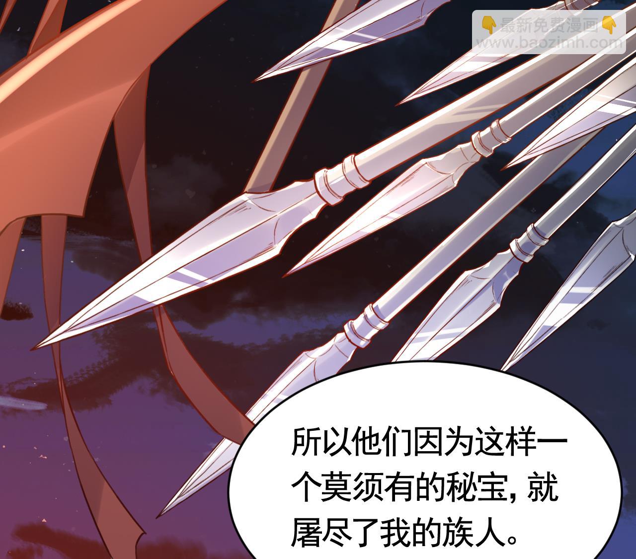 皇弟，莫提刀 - 第67话 黑甲军团(2/3) - 4