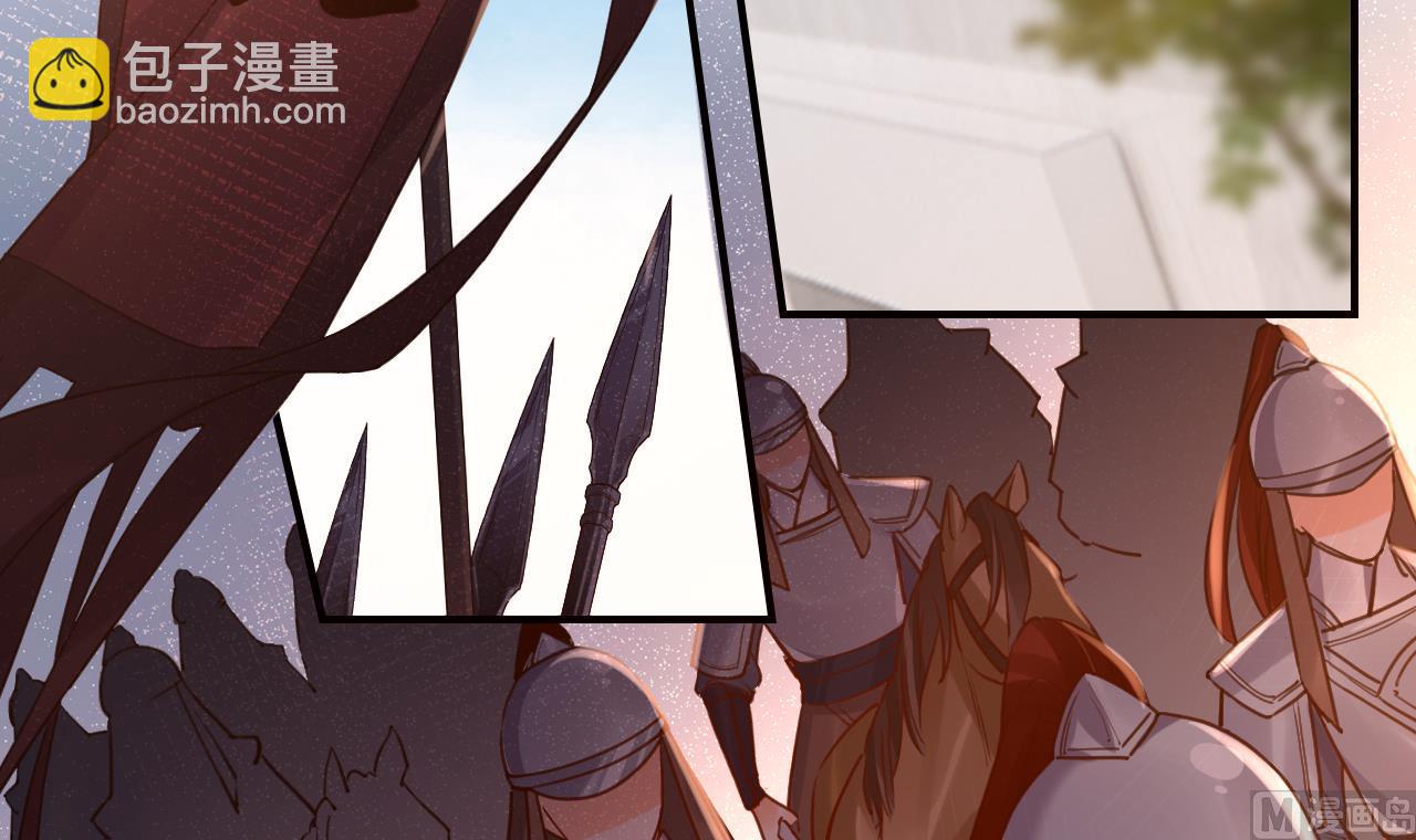 皇弟，莫提刀 - 第67话 黑甲军团(2/3) - 1