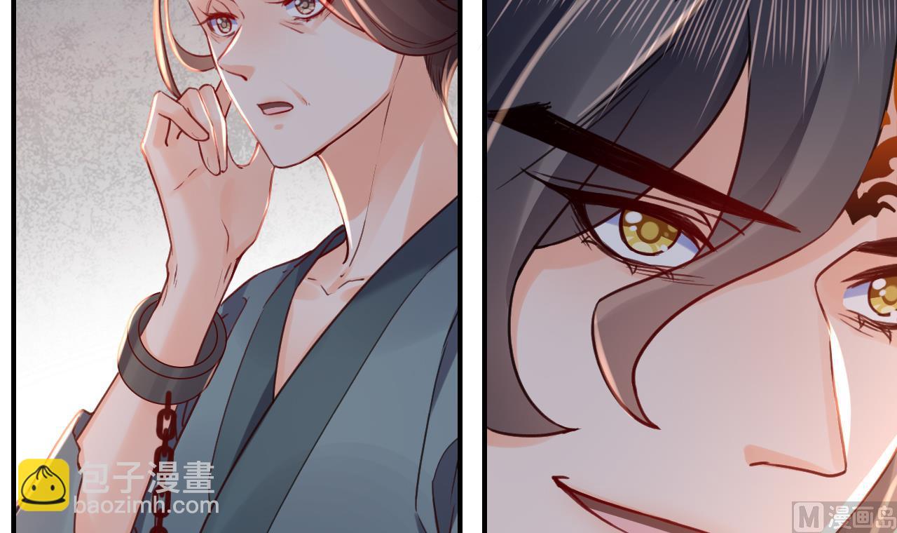 皇弟，莫提刀 - 第67话 黑甲军团(1/3) - 1