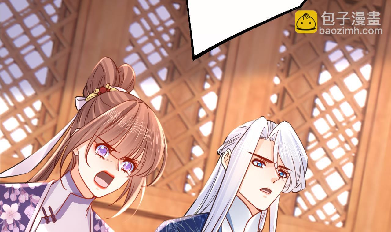 皇弟，莫提刀 - 第67话 黑甲军团(2/3) - 6