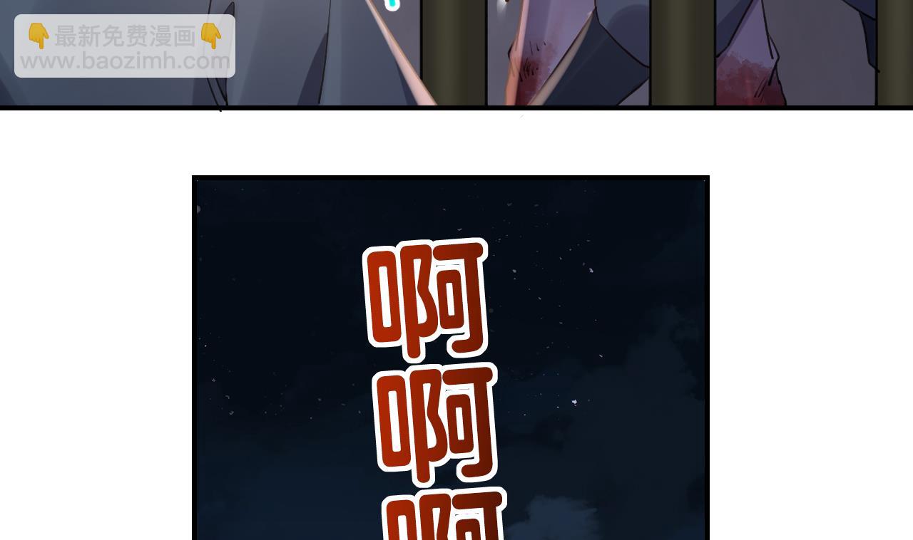 皇弟，莫提刀 - 第69话 最后的夜晚（下）(3/3) - 1