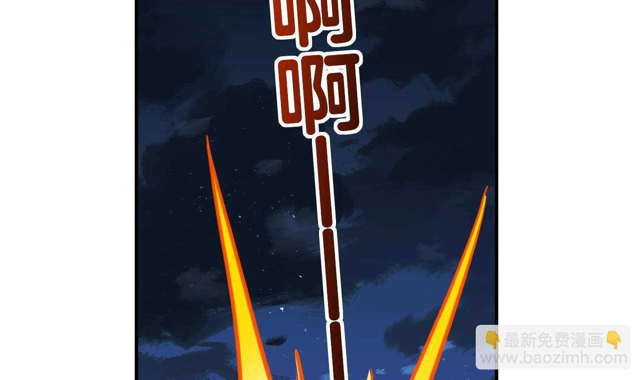 皇弟，莫提刀 - 第69话 最后的夜晚（下）(3/3) - 2