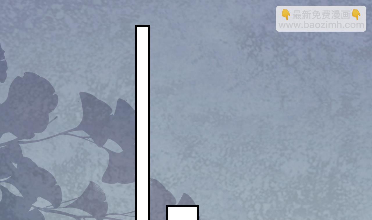 皇弟，莫提刀 - 第69话 最后的夜晚（下）(1/3) - 6