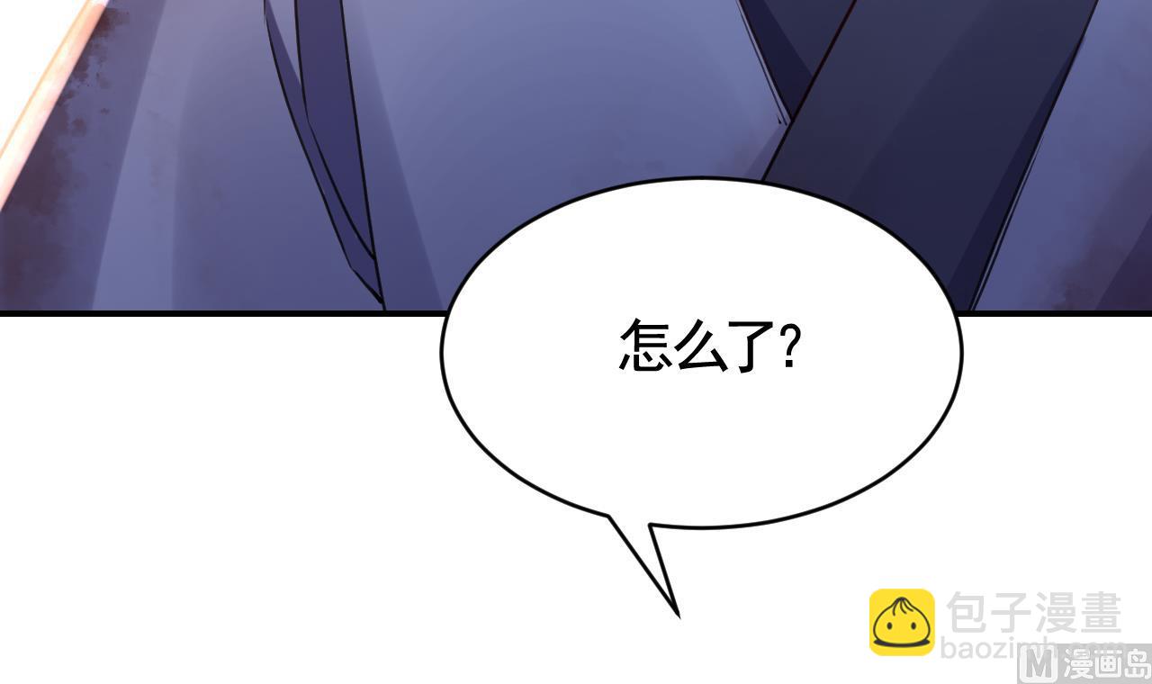 皇弟，莫提刀 - 第69话 最后的夜晚（下）(1/3) - 3