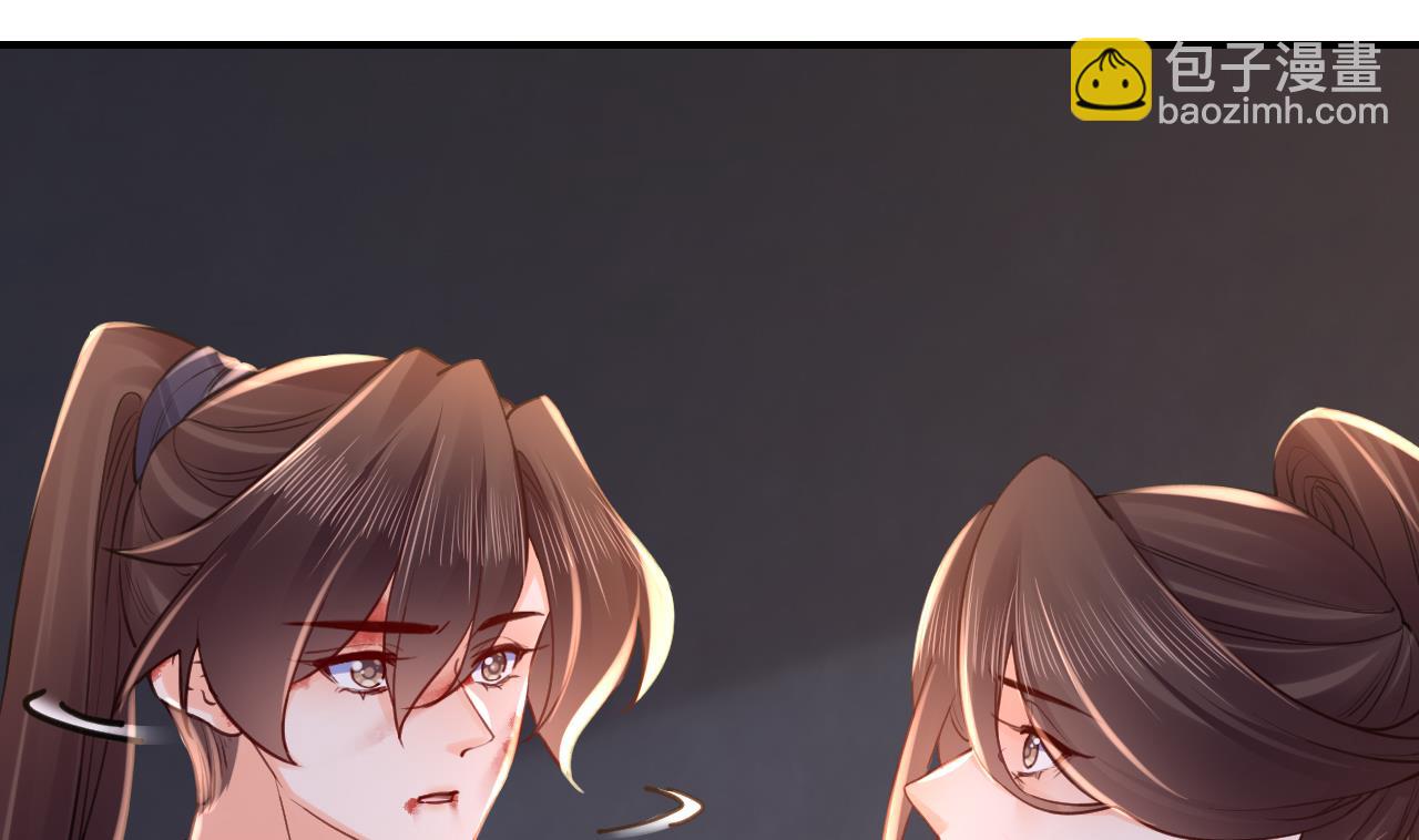 皇弟，莫提刀 - 第69话 最后的夜晚（下）(1/3) - 4