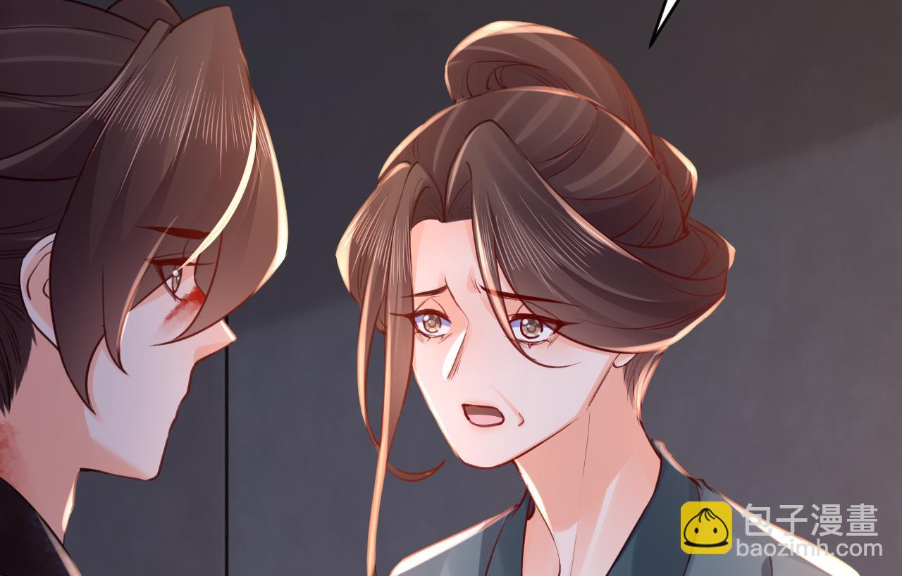 皇弟，莫提刀 - 第69话 最后的夜晚（下）(1/3) - 7