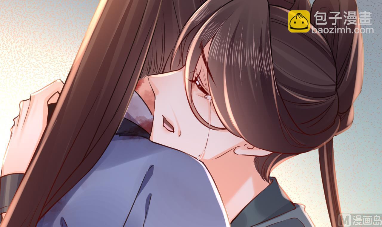 皇弟，莫提刀 - 第69话 最后的夜晚（下）(1/3) - 7