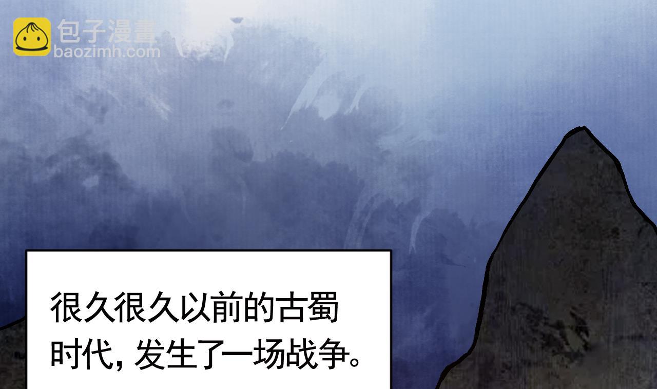 皇弟，莫提刀 - 第69话 最后的夜晚（下）(1/3) - 2