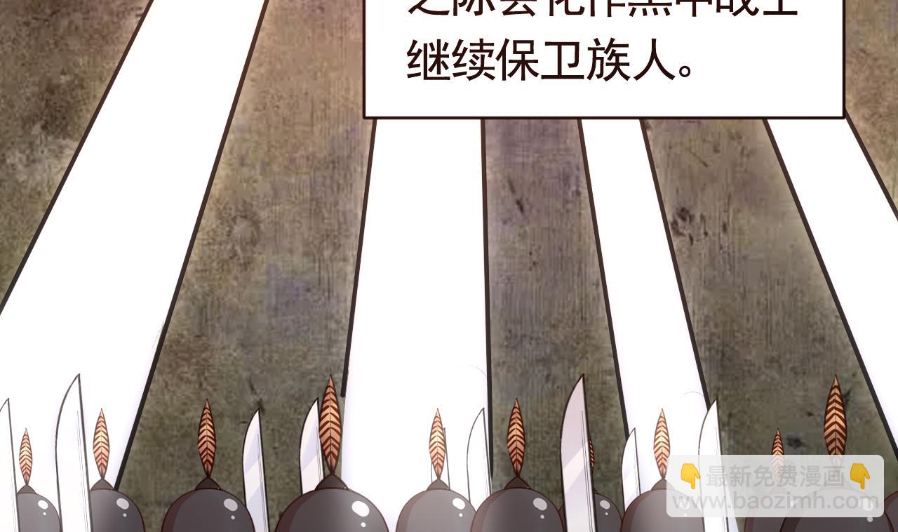 皇弟，莫提刀 - 第69话 最后的夜晚（下）(2/3) - 7