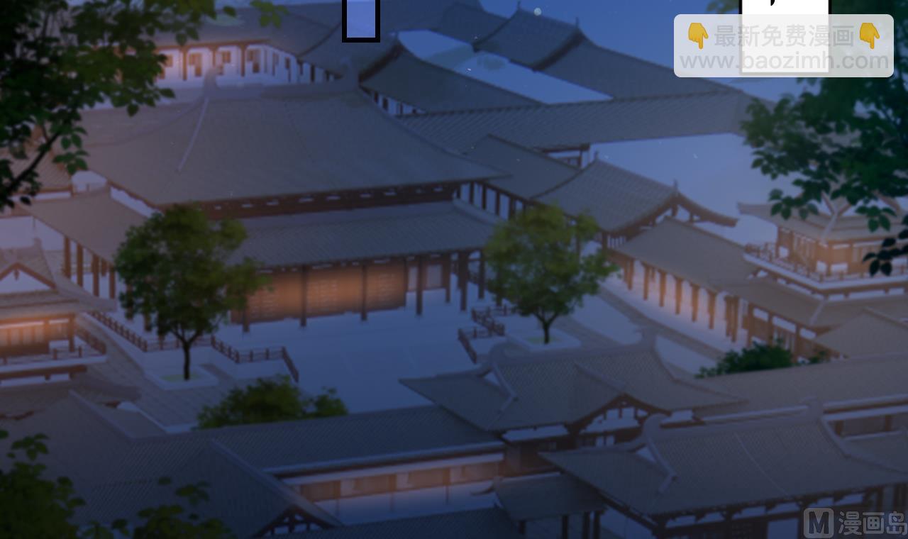 皇弟，莫提刀 - 第69话 最后的夜晚（下）(1/3) - 6