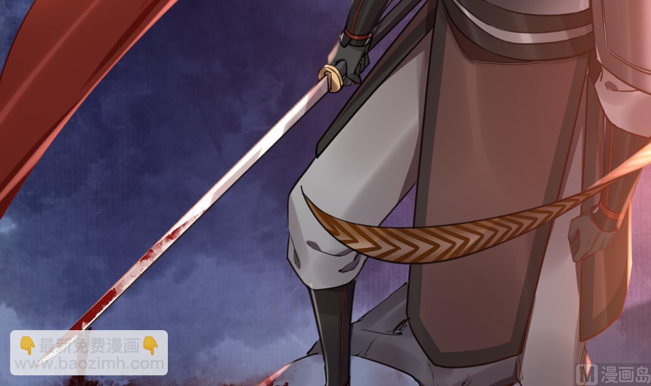 皇弟，莫提刀 - 第69话 最后的夜晚（下）(2/3) - 6