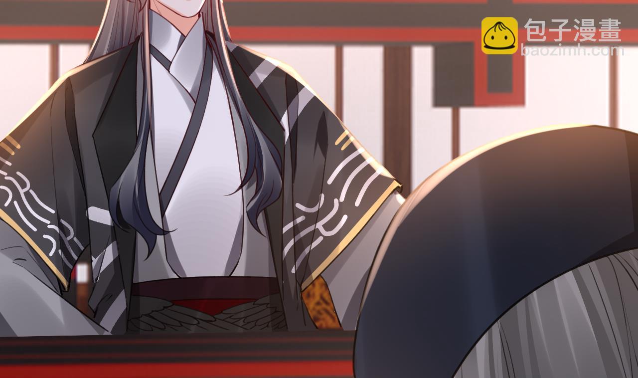 皇弟，莫提刀 - 第69话 最后的夜晚（下）(2/3) - 5