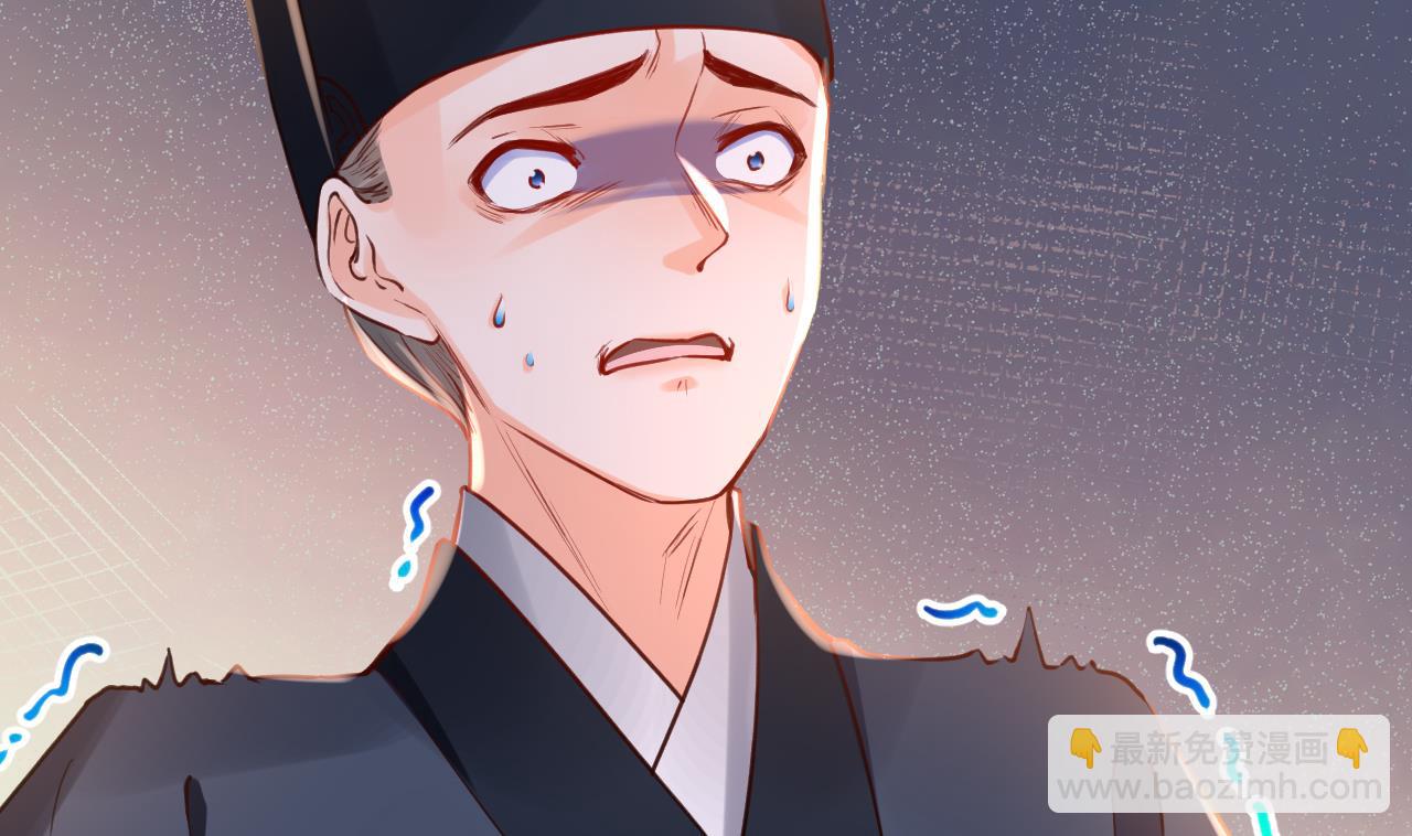 皇弟，莫提刀 - 第69话 最后的夜晚（下）(2/3) - 1