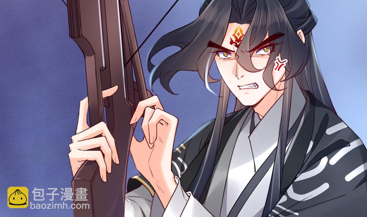 皇弟，莫提刀 - 第71话 出逃(2/2) - 4