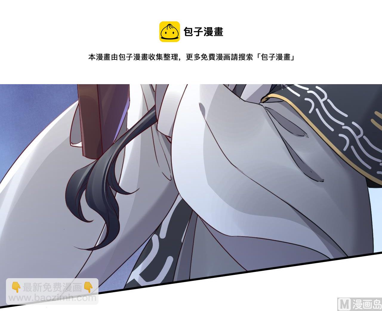 皇弟，莫提刀 - 第71话 出逃(2/2) - 5