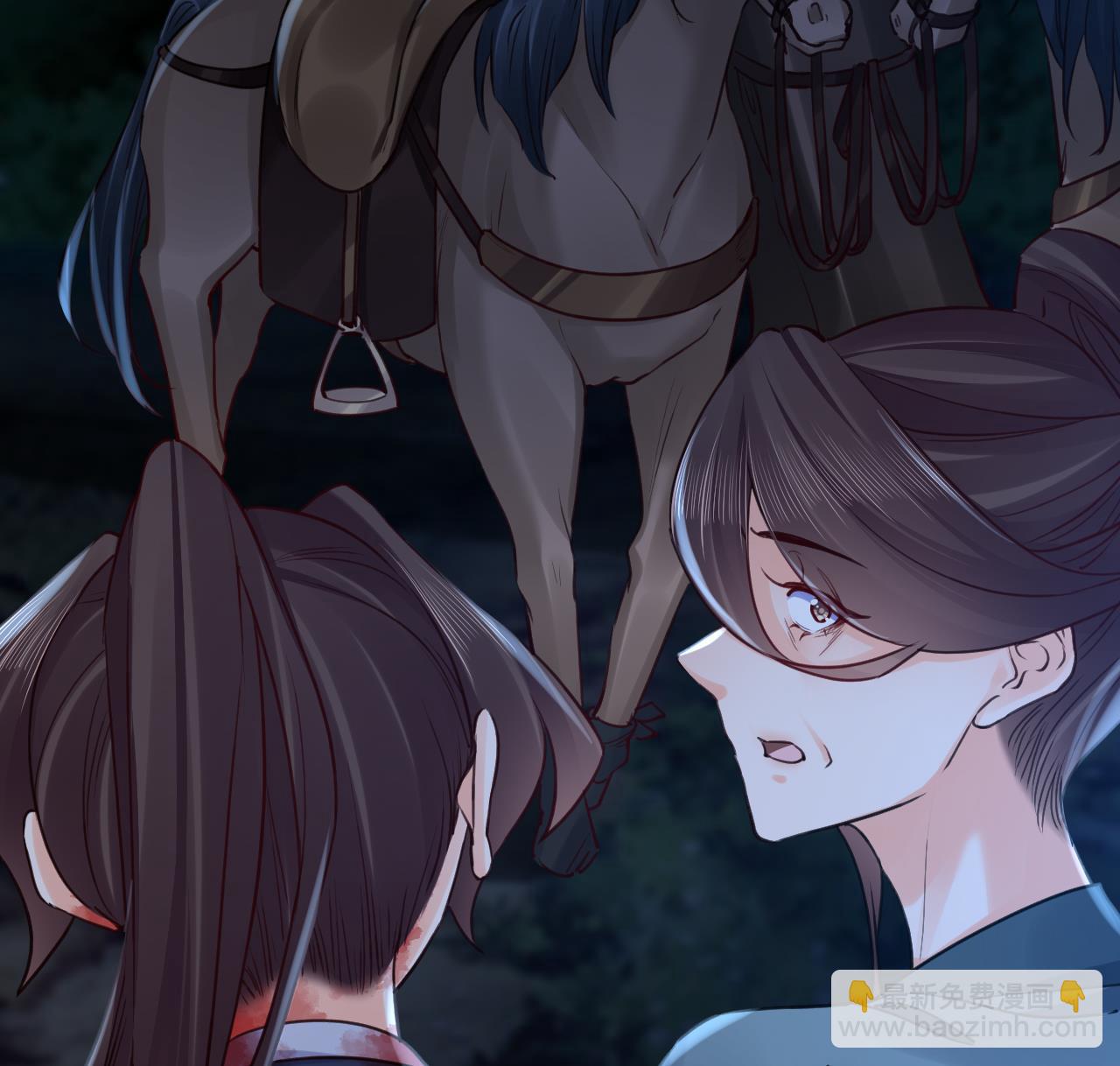 皇弟，莫提刀 - 第71话 出逃(2/2) - 1