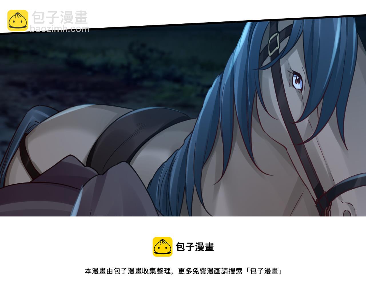 皇弟，莫提刀 - 第71话 出逃(2/2) - 3